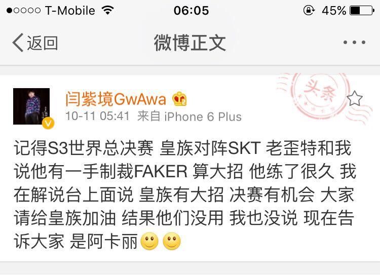 德布劳内在IG比赛中战术调整，表现优异引发热议！的简单介绍